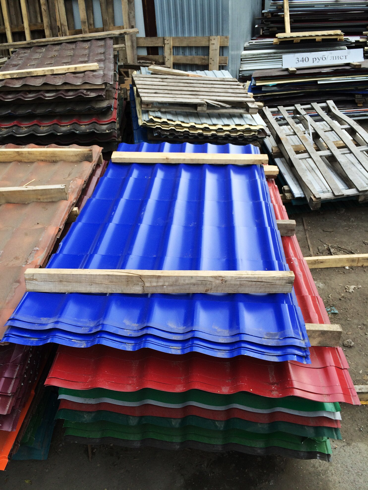 Металлочерепица полиэстер в асорт. Металлочерепица полиэстер в асорт.