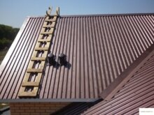 Профлист С-21 RAL 8017